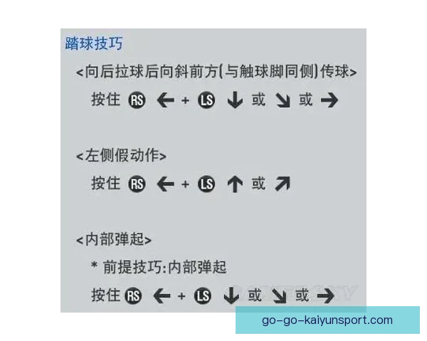 新手必看全攻略教你如何便捷观看足球直播频道平台选择与技巧指南