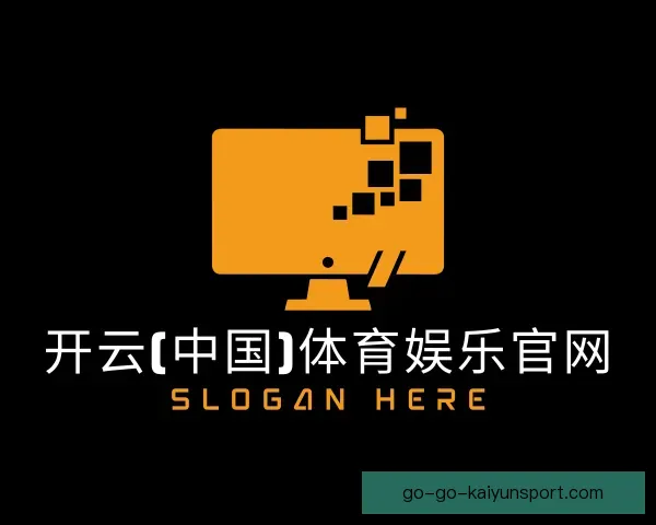 关于开云体育